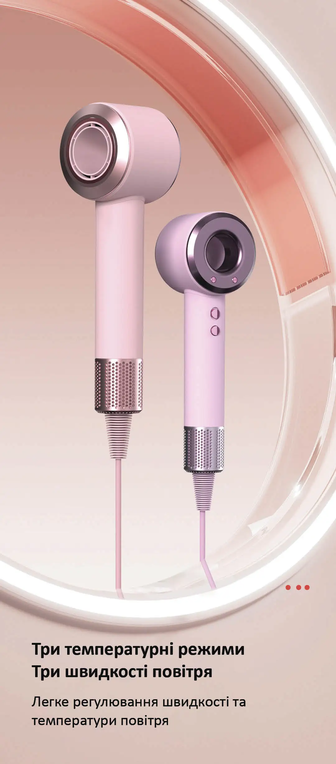 Фен Daiwall G5 1400Вт має легке регулювання трьох температурних режимів та трьох швидкостей повітря